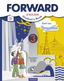 English Student&amp;#039;s book. Forward.